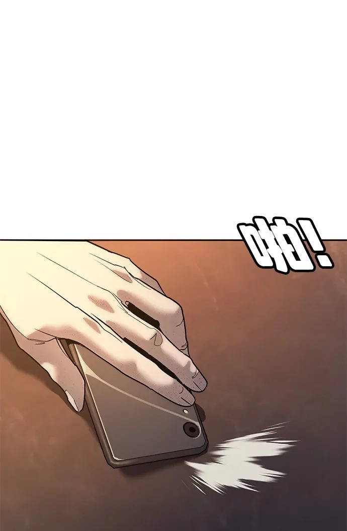 第55话 第2页