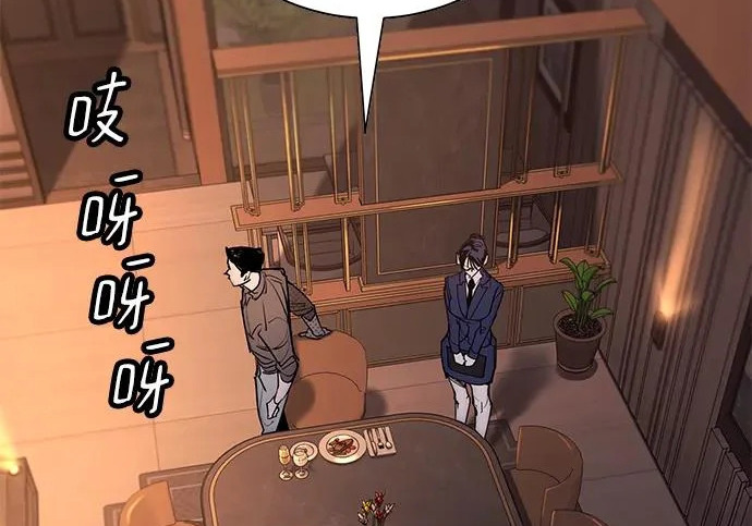 第55话 第4页