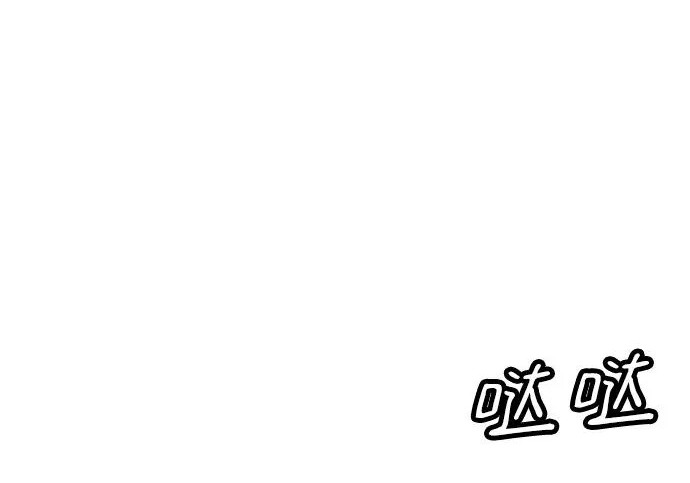 第55话 第8页
