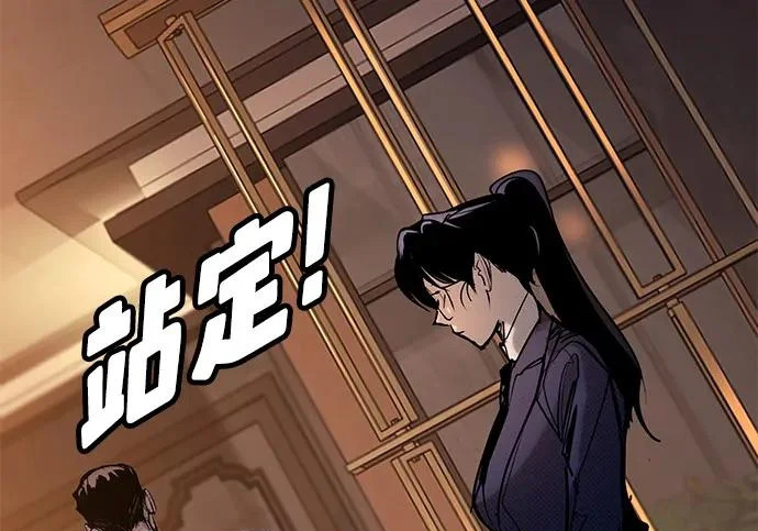 第55话 第10页