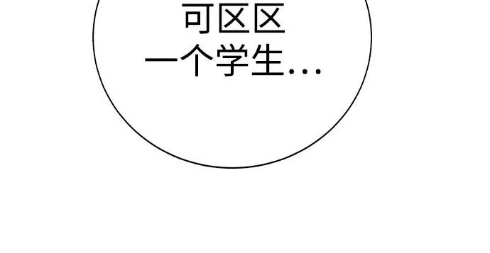 第55话 第19页