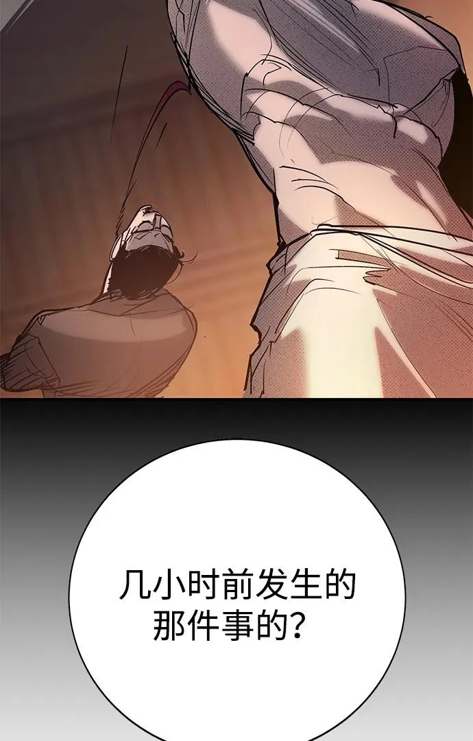 第55话 第21页