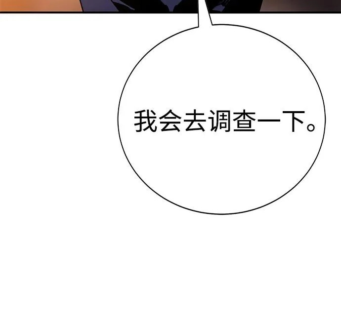 第55话 第24页