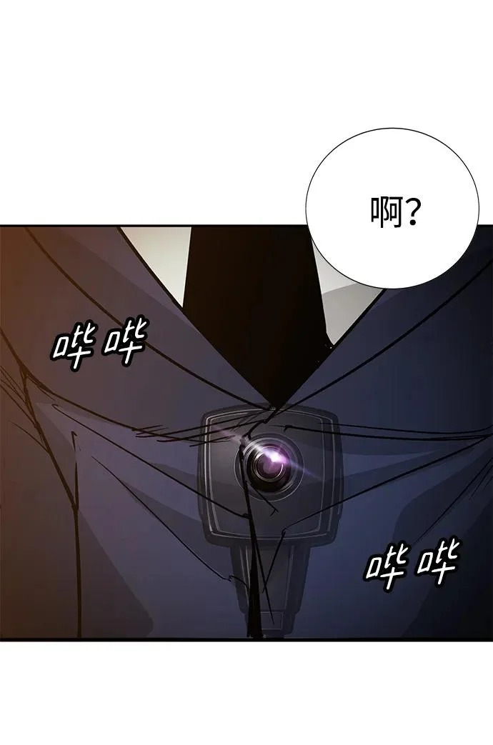 第55话 第26页