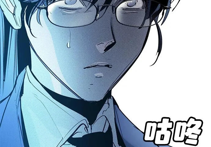 第55话 第31页