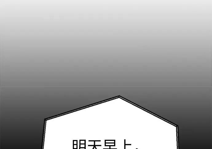 第55话 第34页