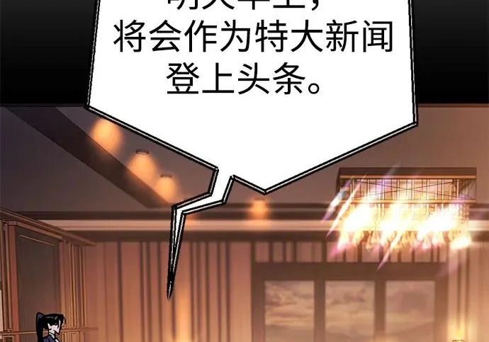 第55话 第35页