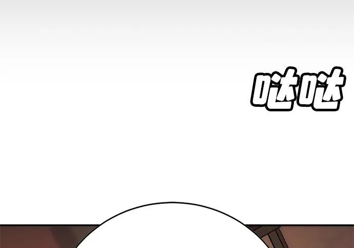 第55话 第38页