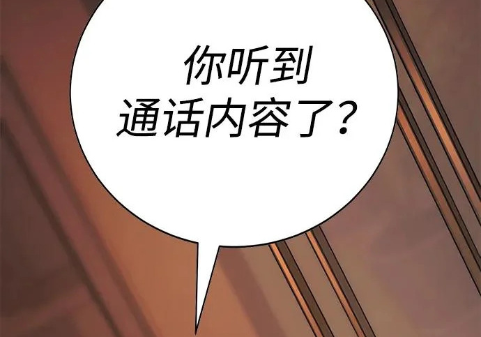 第55话 第39页