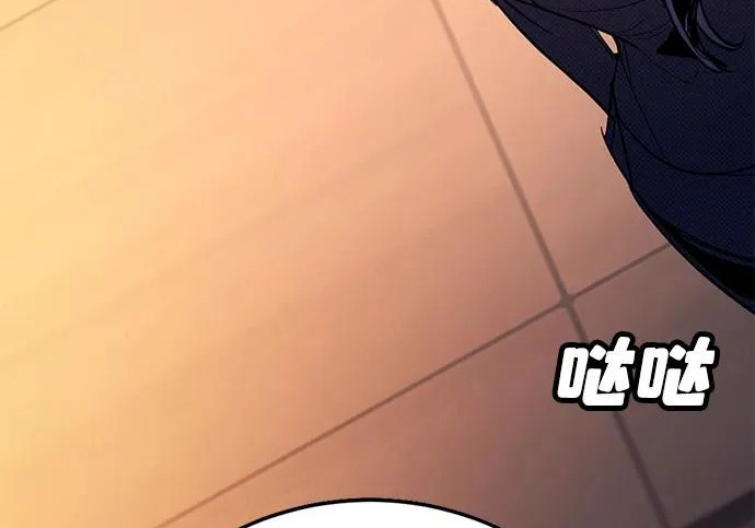 第55话 第42页