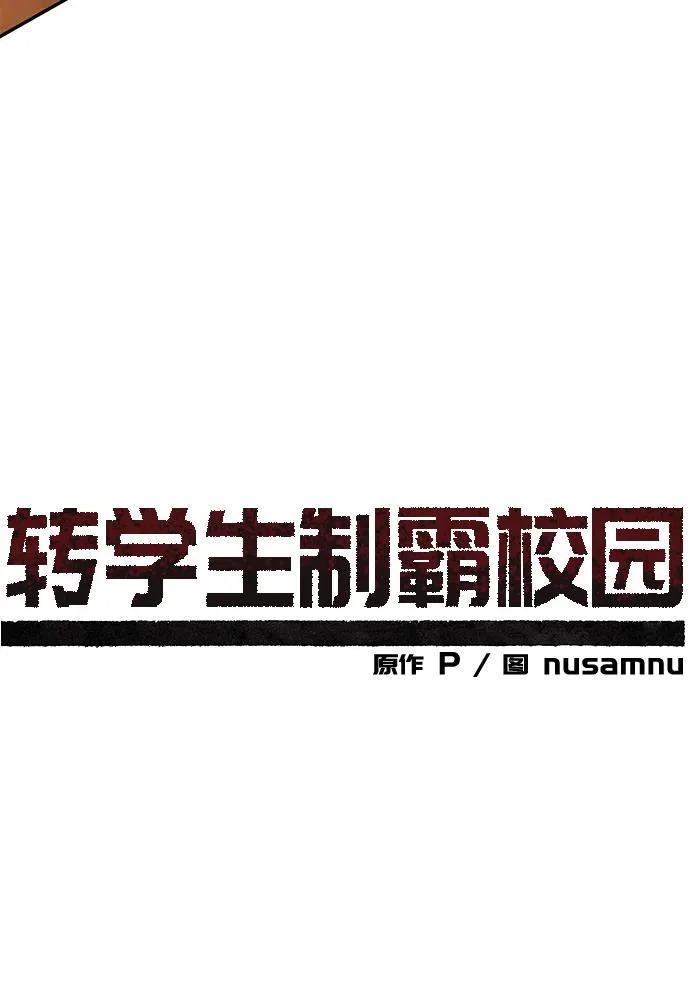 第55话 第44页