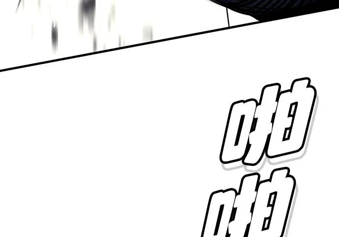 第55话 第71页