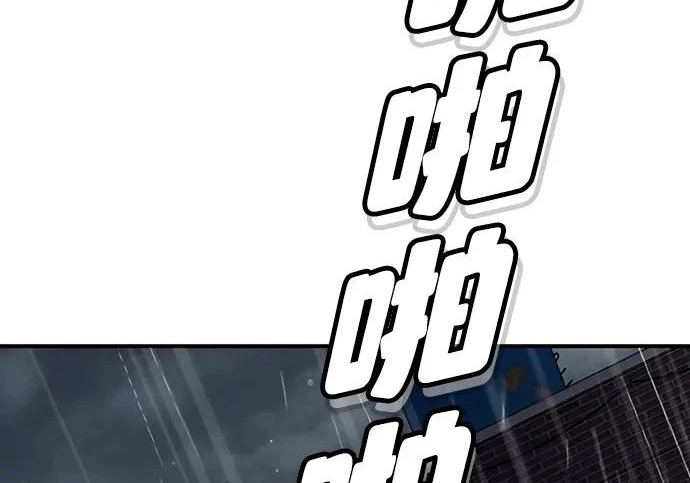 第55话 第72页