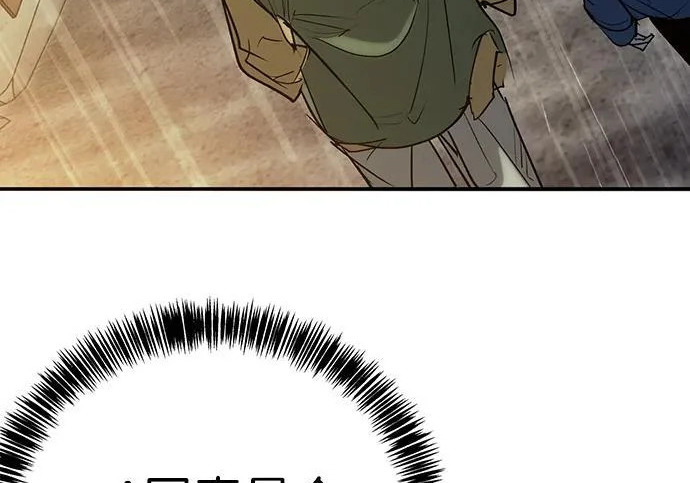 第55话 第76页