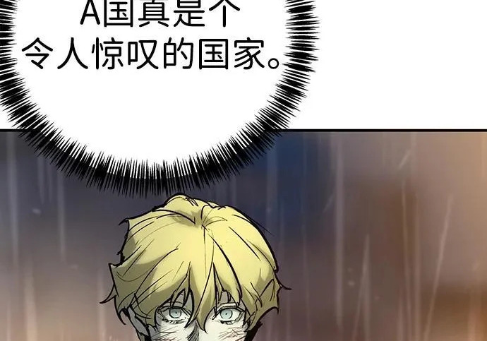 第55话 第77页
