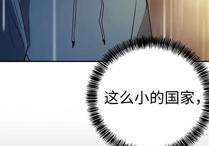 第55话 第79页