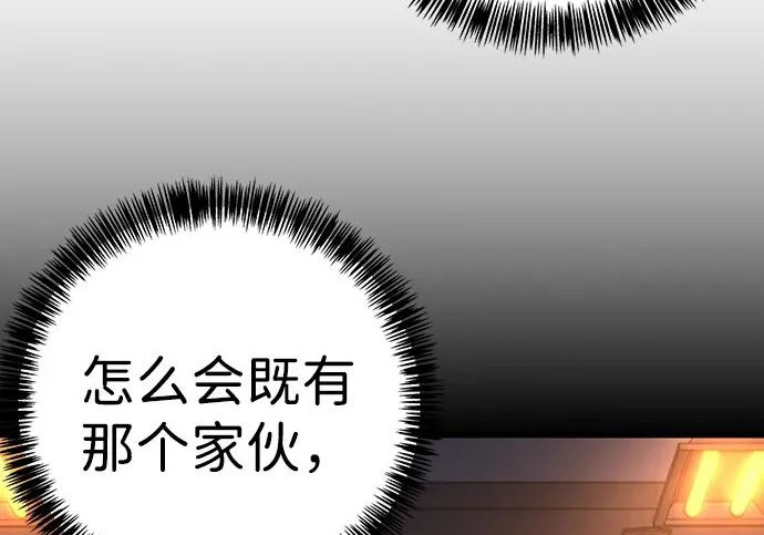 第55话 第80页