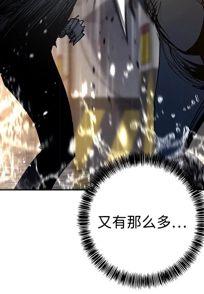 第55话 第87页