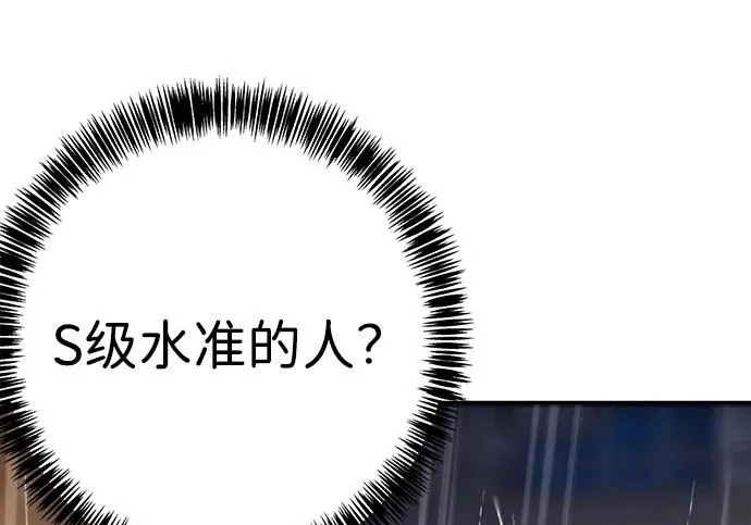第55话 第88页