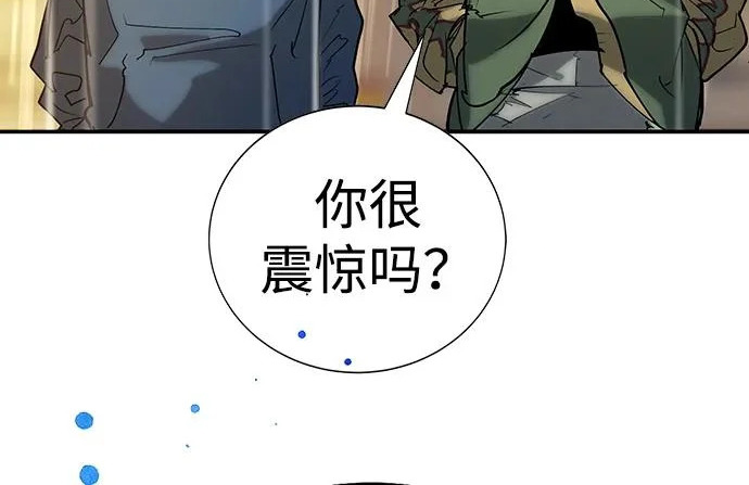 第55话 第90页