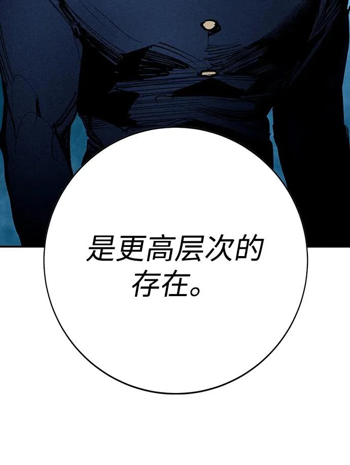 第55话 第93页