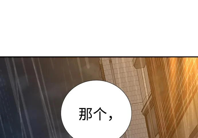 第55话 第94页