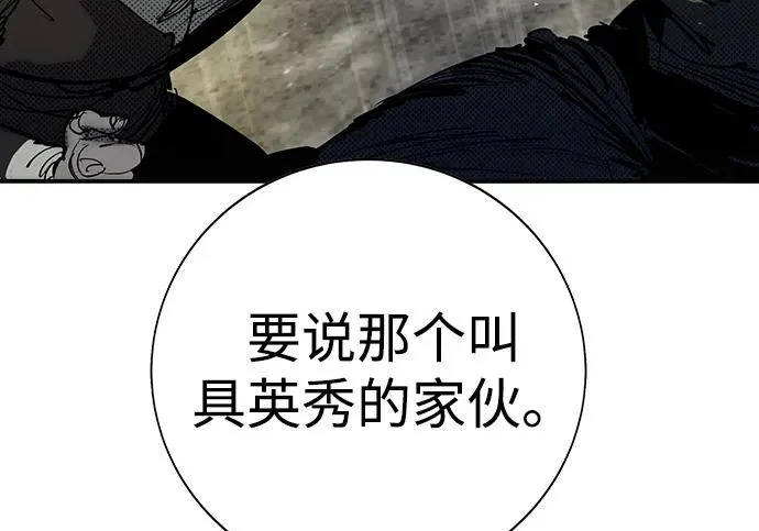 第55话 第97页
