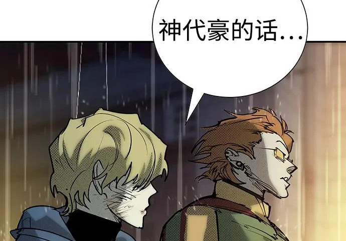 第55话 第105页