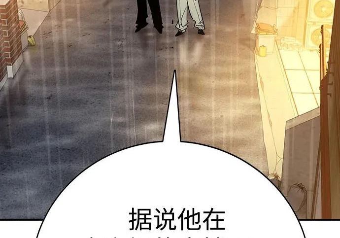 第55话 第109页