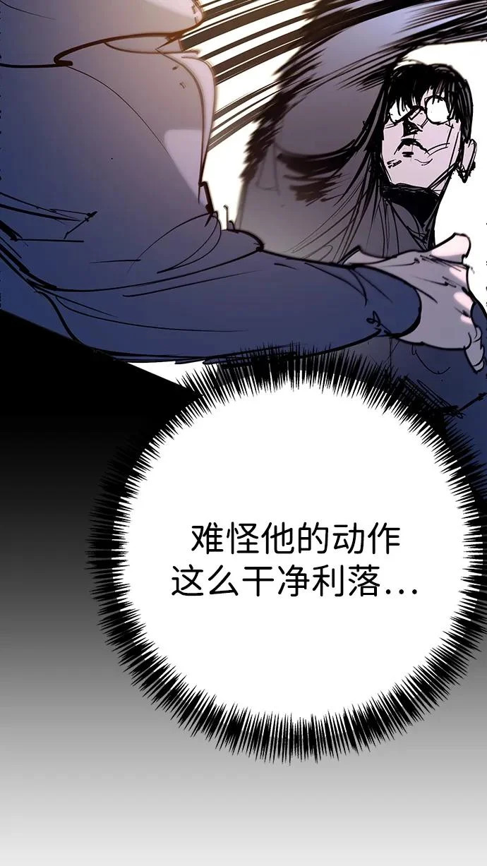 第55话 第112页