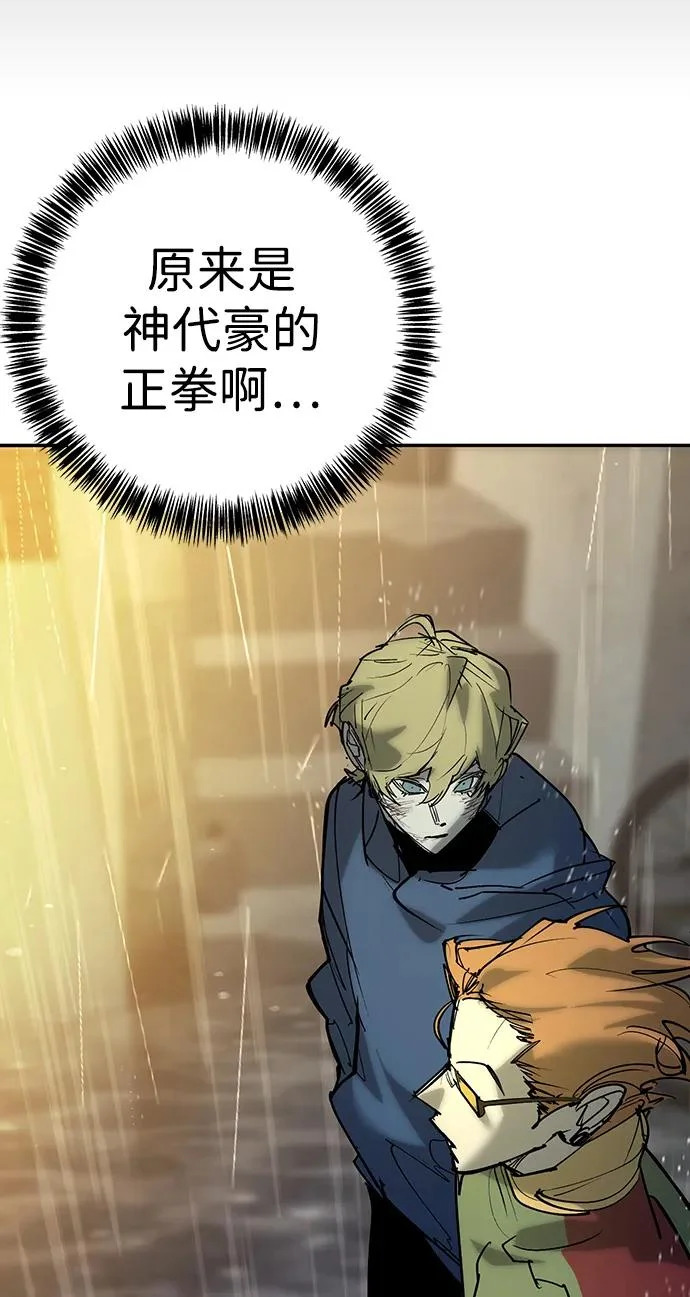 第55话 第113页
