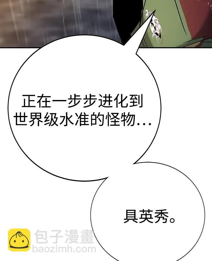 第55话 第114页
