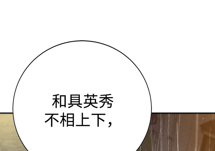 第55话 第118页