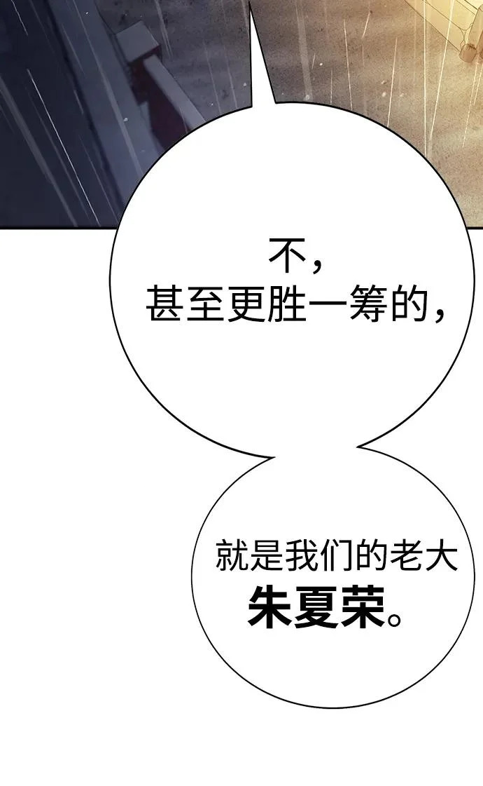 第55话 第120页