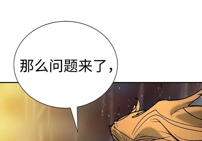第55话 第121页