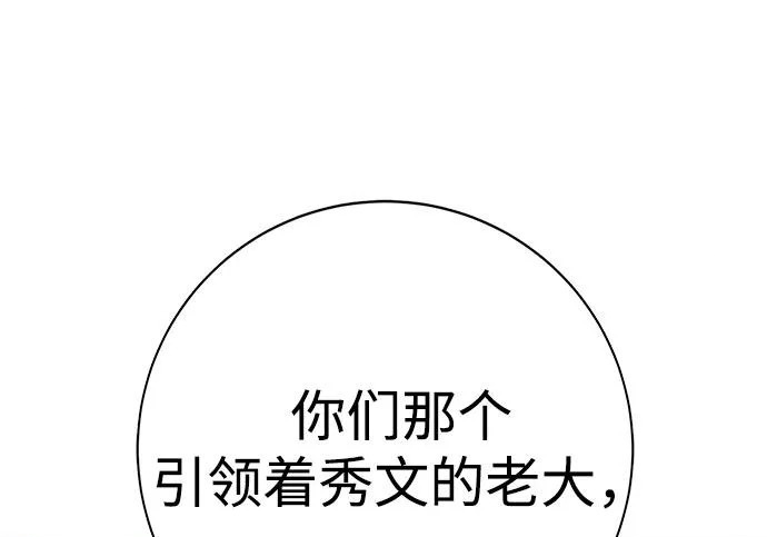 第55话 第124页