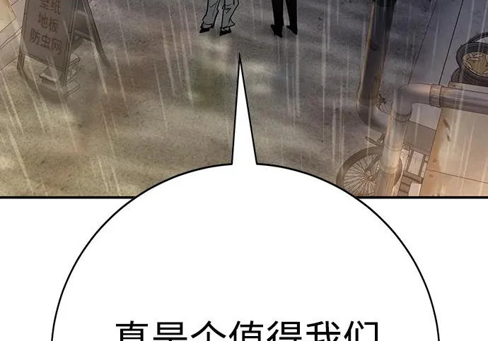 第55话 第126页