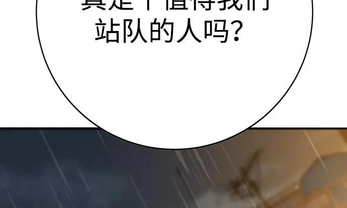 第55话 第127页
