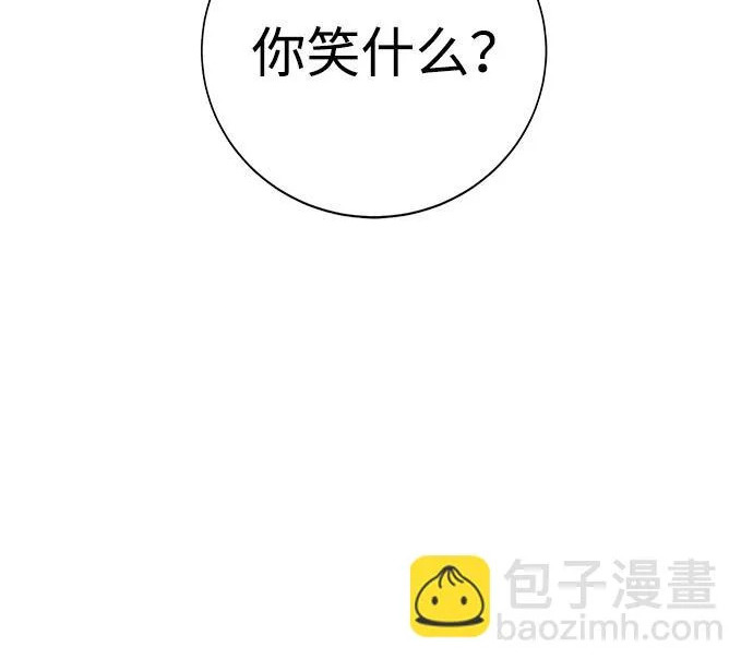 第55话 第130页