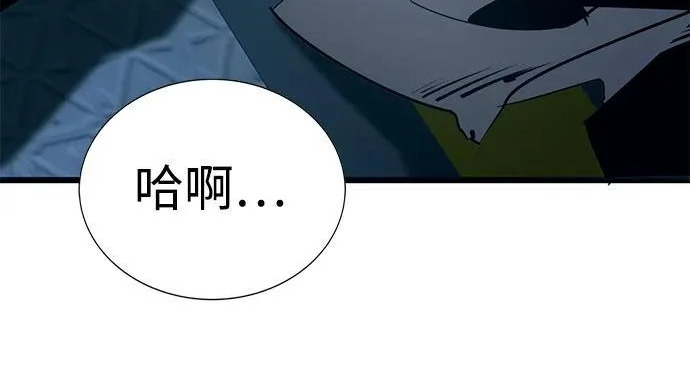 第55话 第134页