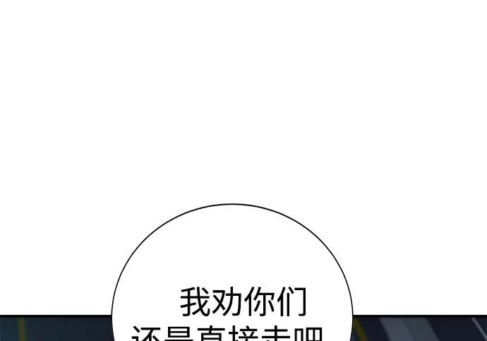 第55话 第135页