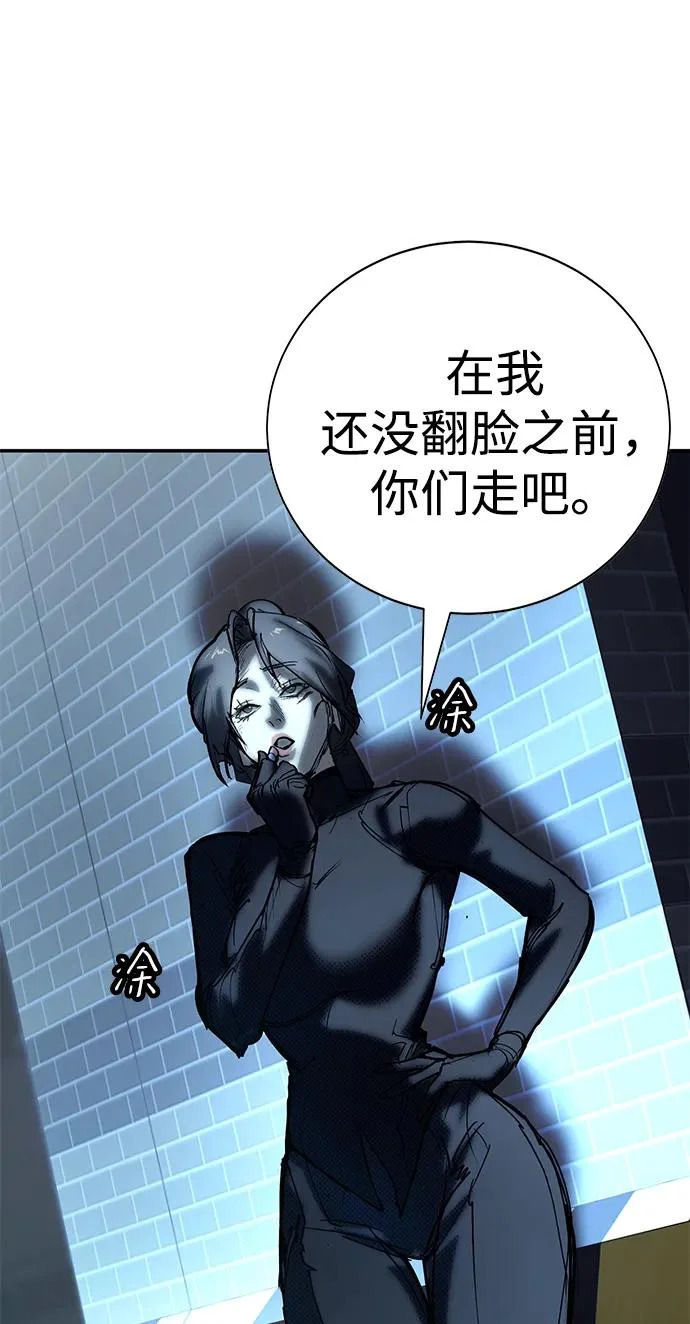第55话 第139页