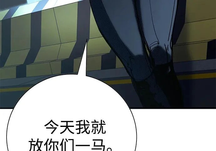 第55话 第140页