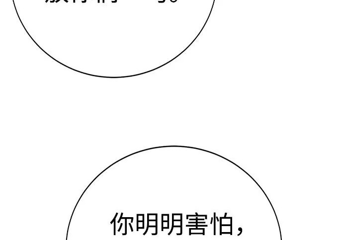 第55话 第141页