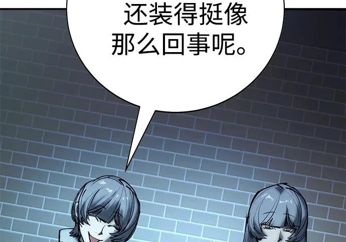 第55话 第142页