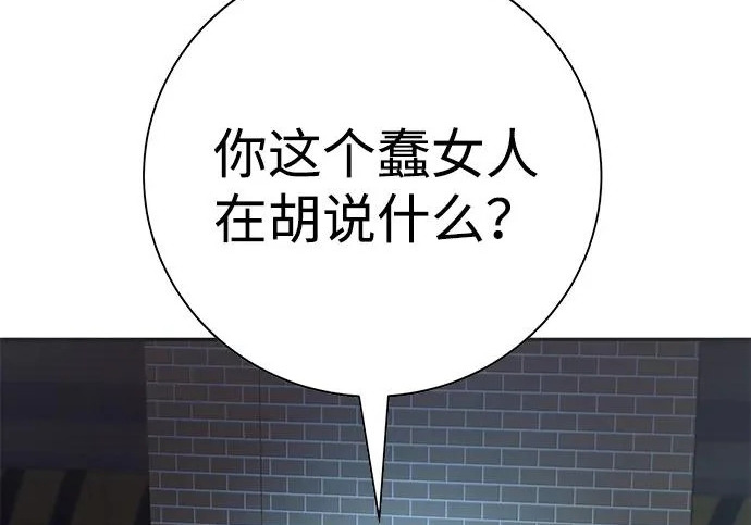 第55话 第145页