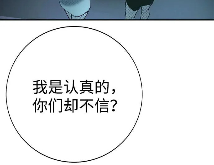 第55话 第147页