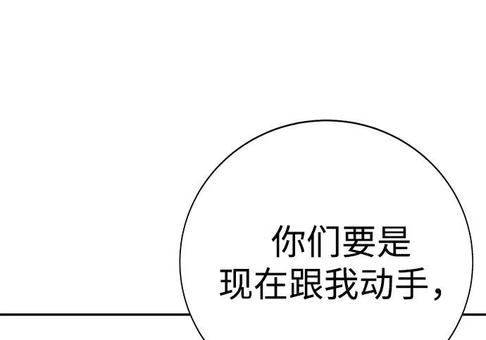 第55话 第148页