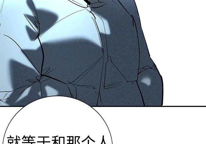 第55话 第150页