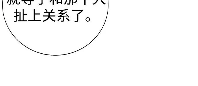 第55话 第151页